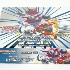 Pokemon Card Game Sun & Moon SM8a Enhanced Booster Pack Dark Order 1 BOX -Innovative Hobby Supply shop 4521329226774 2 39206.1538654490