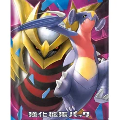 Pokemon Card Game Sun & Moon Enhanced Booster Pack "G G End" 1 BOX -Innovative Hobby Supply shop 4521329246703 90bba0eed0ffa486bd5d3b6b99b012b0 98871.1596449578