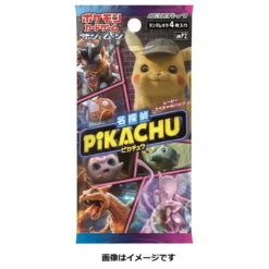 Pokemon Card Game Sun & Moon SMP2 Movie Special Pack 'Detective Pikachu' 1 BOX -Innovative Hobby Supply shop 4521329266053 3137a7e86065d8ef2163067eabc9dbe3 08603.1559023634