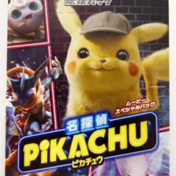 Pokemon Card Game Sun & Moon SMP2 Movie Special Pack 'Detective Pikachu' 1 BOX