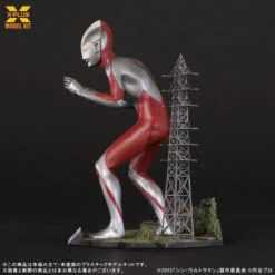 XPlus 1/250 Ultraman (Shin Ultraman) Plastic Model -Innovative Hobby Supply shop 4532149022163 26fde3712bb8a5cfa2f576c5a4badad5 30877.1681782558