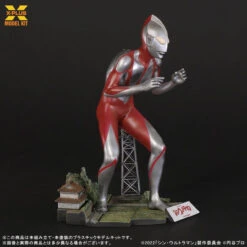 XPlus 1/250 Ultraman (Shin Ultraman) Plastic Model -Innovative Hobby Supply shop 4532149022163 5483eb3b6f766c907898b069b75ca7f6 37108.1681782558