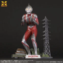XPlus 1/250 Ultraman (Shin Ultraman) Plastic Model -Innovative Hobby Supply shop 4532149022163 56ec6db4f1907ed664146821676c3db1 03456.1681782562