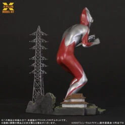 XPlus 1/250 Ultraman (Shin Ultraman) Plastic Model -Innovative Hobby Supply shop 4532149022163 65531e8854e3a20eee11eee2d697b2e3 11571.1681782560