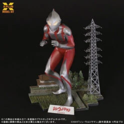 XPlus 1/250 Ultraman (Shin Ultraman) Plastic Model -Innovative Hobby Supply shop 4532149022163 6ca3874c14f09bf1f4bdd473b39c27b6 55377.1681782561