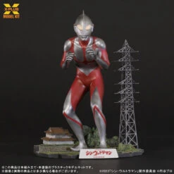 XPlus 1/250 Ultraman (Shin Ultraman) Plastic Model -Innovative Hobby Supply shop 4532149022163 fdaefd3a1f147f3f43516d2795fd773f 62727.1681782559