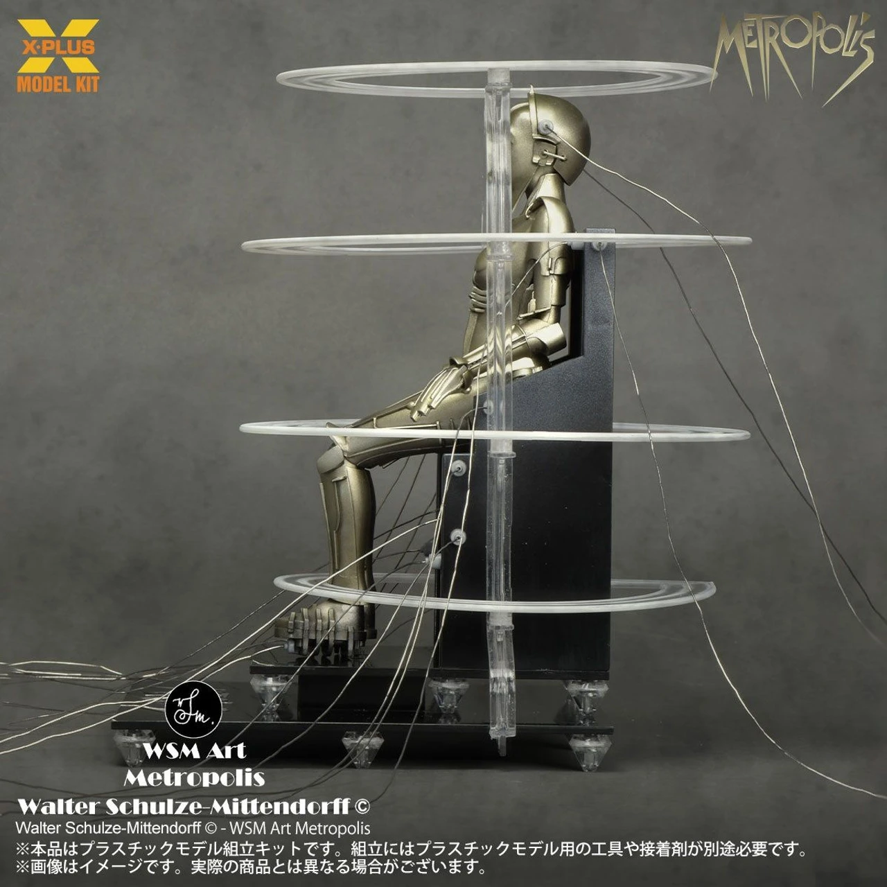 XPlus 1/8 Metropolis Maschinenmensch Activated Ver. Plastic Model (Metropolis) 6 XPlus 1/8 Metropolis Maschinenmensch Activated Ver. Plastic Model (Metropolis) - Image 4