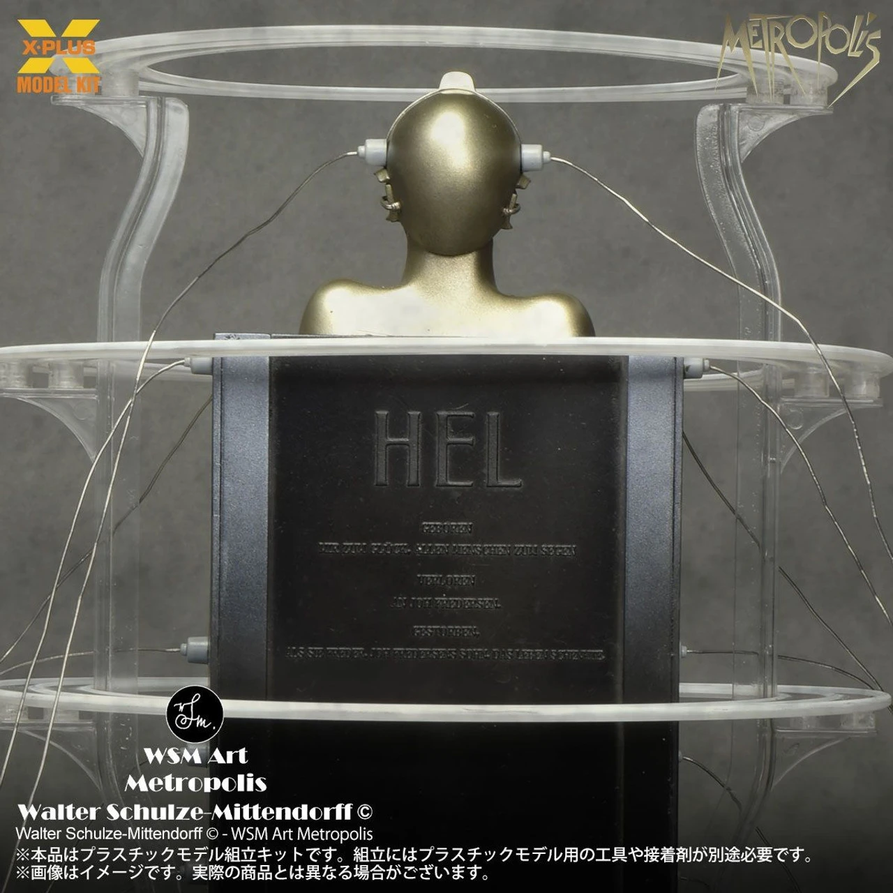 XPlus 1/8 Metropolis Maschinenmensch Activated Ver. Plastic Model (Metropolis) 5 XPlus 1/8 Metropolis Maschinenmensch Activated Ver. Plastic Model (Metropolis) - Image 3