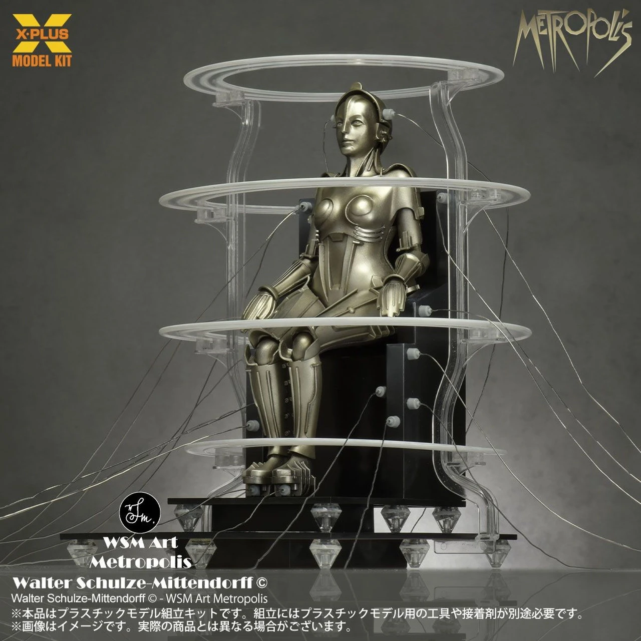 XPlus 1/8 Metropolis Maschinenmensch Activated Ver. Plastic Model (Metropolis) 8 XPlus 1/8 Metropolis Maschinenmensch Activated Ver. Plastic Model (Metropolis) - Image 6