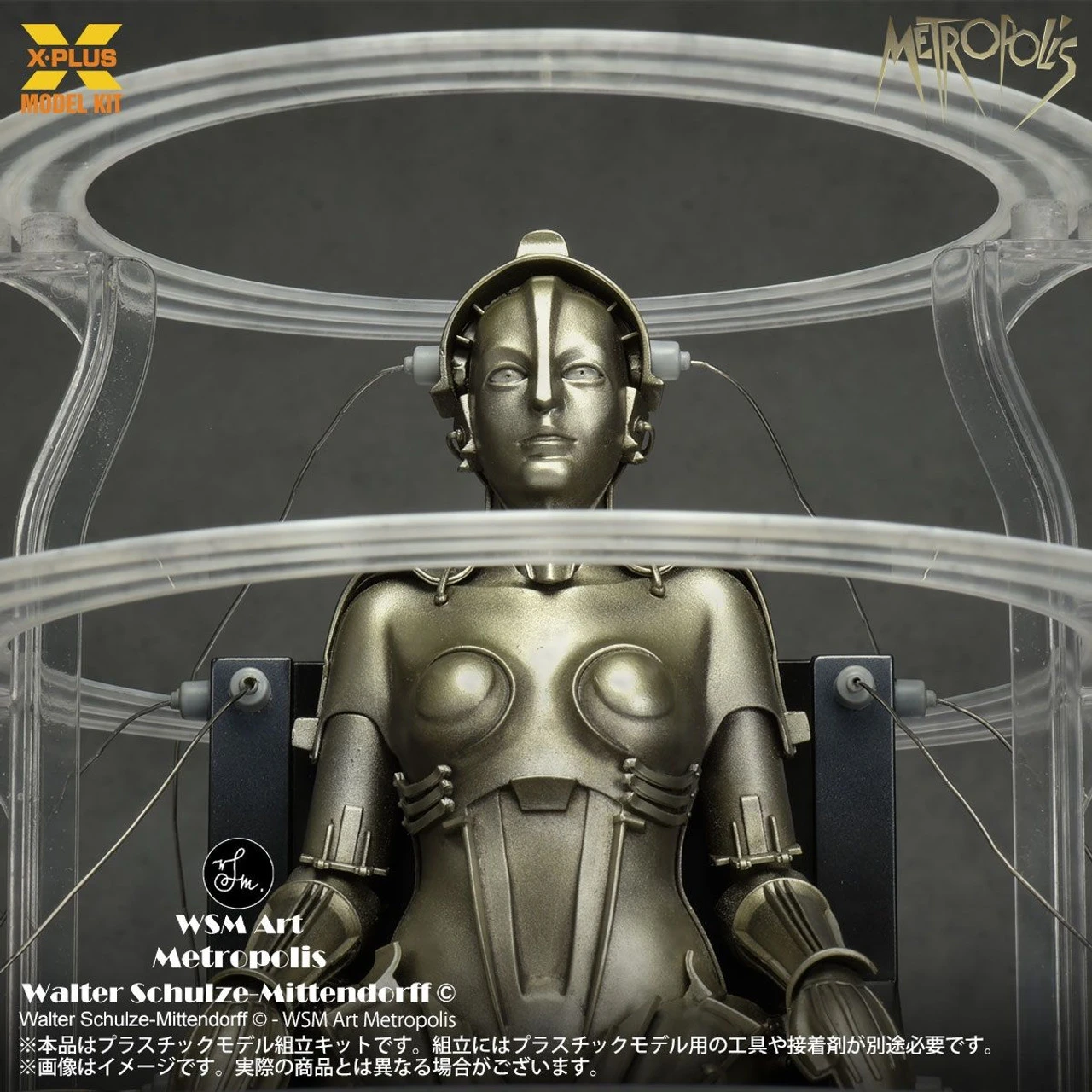 XPlus 1/8 Metropolis Maschinenmensch Activated Ver. Plastic Model (Metropolis) 10 XPlus 1/8 Metropolis Maschinenmensch Activated Ver. Plastic Model (Metropolis) - Image 8