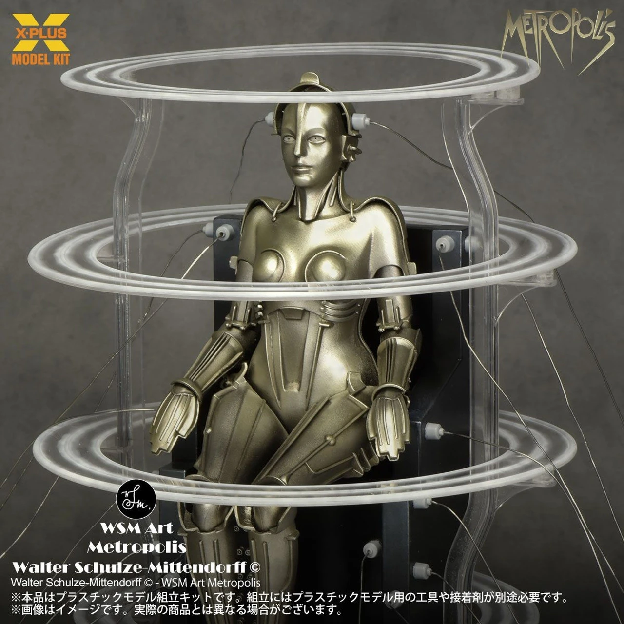 XPlus 1/8 Metropolis Maschinenmensch Activated Ver. Plastic Model (Metropolis) 7 XPlus 1/8 Metropolis Maschinenmensch Activated Ver. Plastic Model (Metropolis) - Image 5
