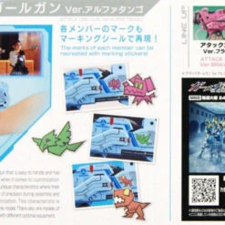 Bandai Girl Gun Lady 1/1 Attack Girl Gun Ver. Alpha Tango Plastic Model -Innovative Hobby Supply shop 4573102611291 e6073222b2c560251d8f07b0747c0def 87140.1618367475