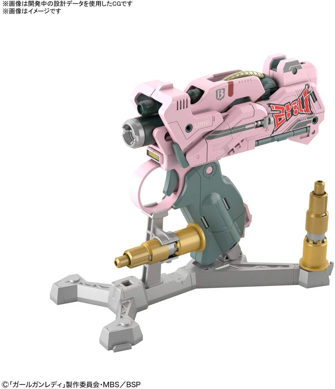 Bandai Girl Gun Lady 1/1 Attack Girl Gun Ver. Bravo Tango Plastic Model 11 Bandai Girl Gun Lady 1/1 Attack Girl Gun Ver. Bravo Tango Plastic Model - Image 9