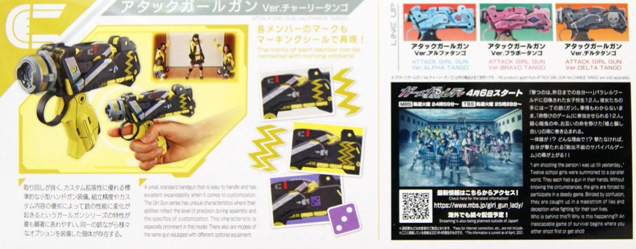 Bandai Girl Gun Lady 1/1 Attack Girl Gun Ver. Charlie Tango Plastic Model 5 Bandai Girl Gun Lady 1/1 Attack Girl Gun Ver. Charlie Tango Plastic Model - Image 3