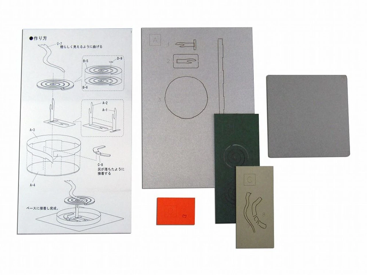 Sankei MP01-25 Mosquito Coil 1/3 Scale Paper Kits 4 Sankei MP01-25 Mosquito Coil 1/3 Scale Paper Kits - Image 2