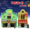 Sankei MK07-04 Studio Ghibli Mysterious Town A (Spirited Away) 1/150 Scale Paper Kits 1 Sankei MK07-04 Studio Ghibli Mysterious Town A (Spirited Away) 1/150 Scale Paper Kits -Innovative Hobby Supply shop 4580236846765 1 88206.1521166653