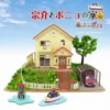 Sankei MK07-08 Studio Ghibli House Of Ponyo On The Cliff By The Sea 1/150 Scale Paper Kits -Innovative Hobby Supply shop 4580236846956 1 89942.1521166654
