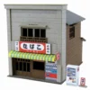 Sankei MP01-114 Cigarette Shop 1/220 Z Scale Paper Kits -Innovative Hobby Supply shop 4580236846963 1 49455.1521166670