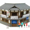 Sankei MP01-130 Japanese Restaurant 1/220 Z Scale Paper Kits -Innovative Hobby Supply shop 4580236847601 1 51090.1521166673