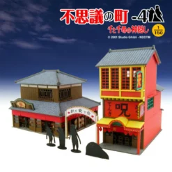 Sankei MK07-26 Studio Ghibli Mysterious Town D (Spirited Away) 1/150 Scale Paper Kits