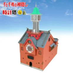 Sankei MK07-27 Studio Ghibli Clock Tower (Spirited Away) 1/150 Scale Paper Kits