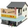Sankei MP03-101 Bicycle Shop 1/150 N Scale Paper Kits