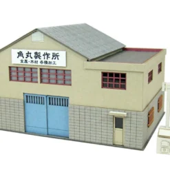 Sankei MP03-102 Small Factory B 1/150 N Scale Paper Kits