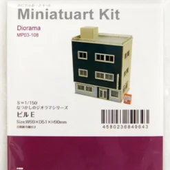 Sankei MP03-108 Building E 1/150 N Scale
