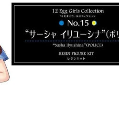 Hasegawa 1/12 Egg Girls Collection No.15 Sasha Ilyushina (Police) Resin Figure Kit Plastic Model -Innovative Hobby Supply shop 4967834522824 6cb940b32264abe1e0a8f71cfbd394d9 69799.1640242958