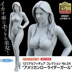 Hasegawa 1/12 Real Figure Collection No.24 American Low Rider GIrl Resin Figure Kit -Innovative Hobby Supply shop 4967834523432 5aaae8a0c8c7d942bc25a74b47fc5f9c 09698.1675227495