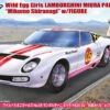Hasegawa 1/24 Wild Egg Girls No.05 Lamborghini Miura P400 SV W/ Figure Plastic Model -Innovative Hobby Supply shop 4967834523449 d8a4441d8b8771154d5b351d7969993b 12650.1675228293