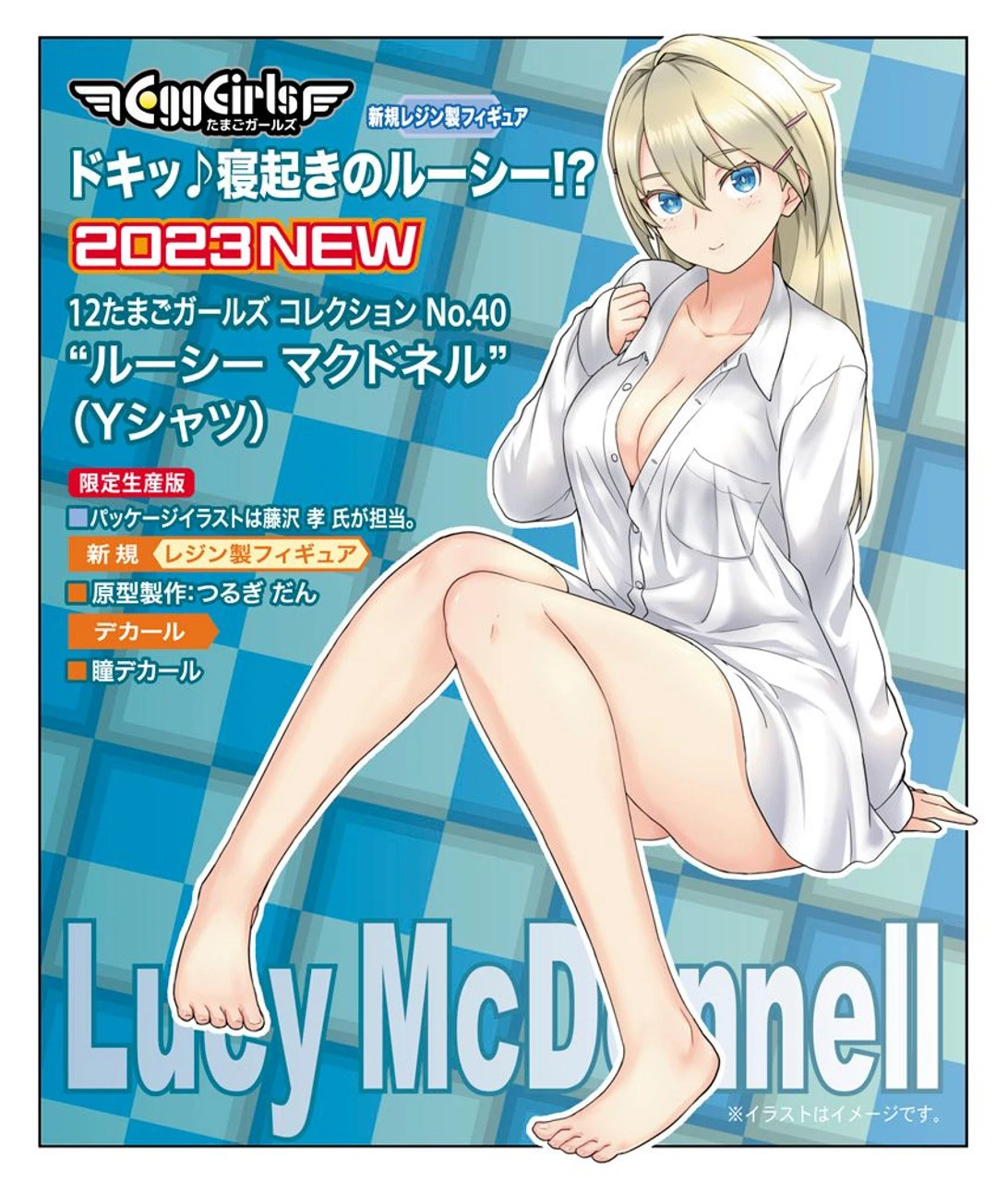 Hasegawa 1/12 12 Egg Girls Collection No.40 Lucy McDonnell (White Shirt) Resin Kit 4 Hasegawa 1/12 12 Egg Girls Collection No.40 Lucy McDonnell (White Shirt) Resin Kit - Image 2