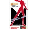 Hasegawa 1/12 Cutie Honey Figure Kit -Innovative Hobby Supply shop 4967834527416 6a321772027ac8097232b17390091441 37064.1699336353