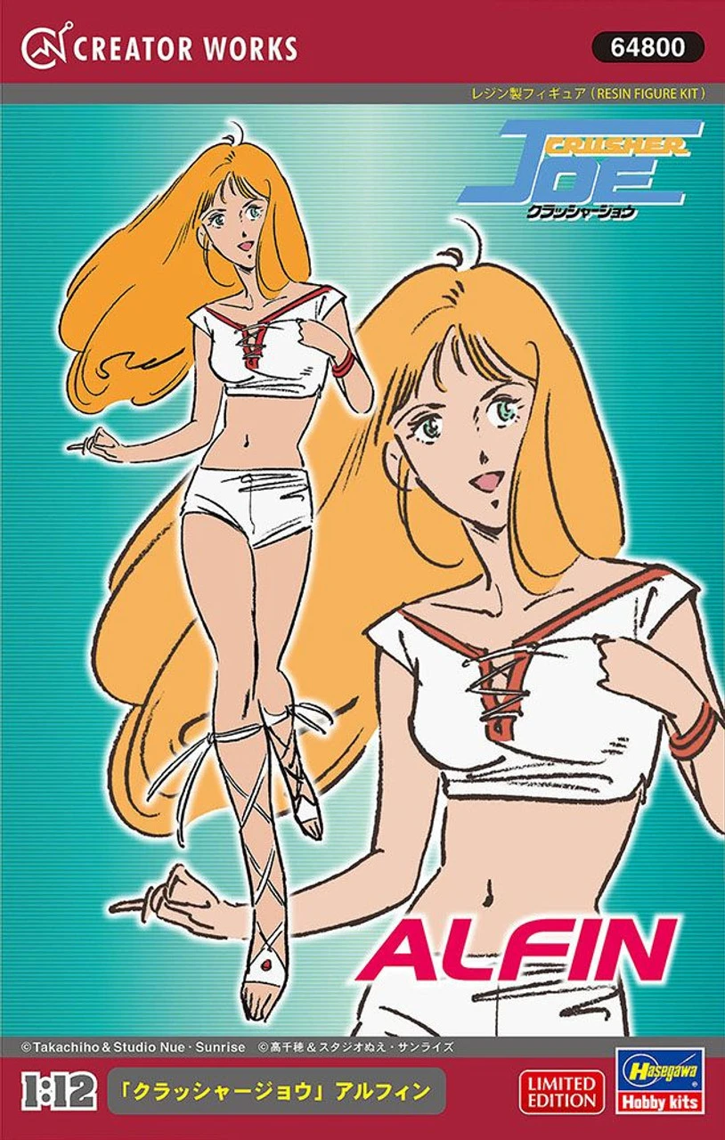 Hasegawa 1/12 Crusher Joe Alfin Resin Kit 3 Hasegawa 1/12 Crusher Joe Alfin Resin Kit