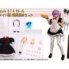 Doyusha 1/12 ATK Girl Maid Uniform W/Body Set Plastic Model -Innovative Hobby Supply shop 4975406501351 a7000dfdf414b99851176b9e4c2a930e 63849.1645492603