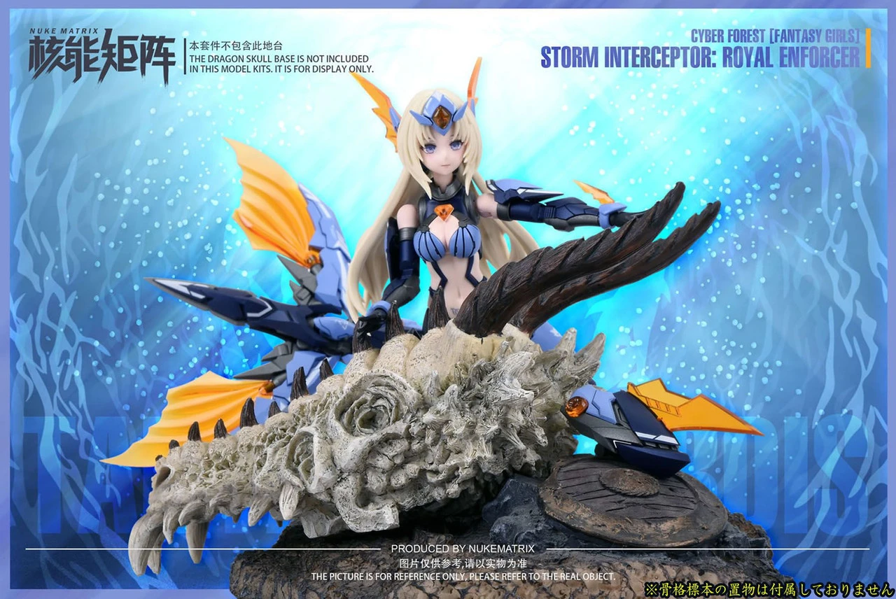 Doyusha 1/12 Nuke Matrix Vol. 4 Siren Storm Interceptor: Royal Enforcer Plastic Model 10 Doyusha 1/12 Nuke Matrix Vol. 4 Siren Storm Interceptor: Royal Enforcer Plastic Model - Image 8