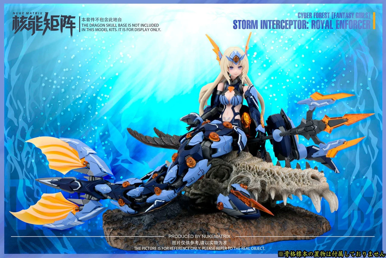 Doyusha 1/12 Nuke Matrix Vol. 4 Siren Storm Interceptor: Royal Enforcer Plastic Model 9 Doyusha 1/12 Nuke Matrix Vol. 4 Siren Storm Interceptor: Royal Enforcer Plastic Model - Image 7