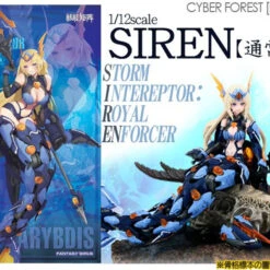 Doyusha 1/12 Nuke Matrix Vol. 4 Siren - Storm Intereptor: Royal Enforcer Normal Ver. Plastic Model -Innovative Hobby Supply shop 4975406501467 fa8169e50c4edad0c2667056c4341922 69547.1682046233