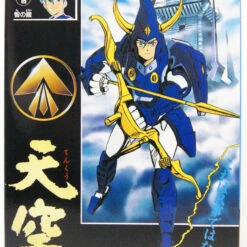 Doyusha Ronin Warriors 5 Troopers Collectors Box 1/12 Scale Plastic Kit -Innovative Hobby Supply shop 501672 12 50608.1620893836