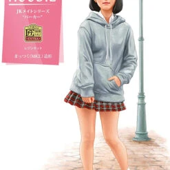 Hasegawa 22381 SP438 JK Mate Series Hoodie 1/12 Scale Kit -Innovative Hobby Supply shop 5 54863.1611223834