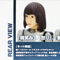 Wave SR011 Cybernetics Human HRP-4C Miim 1/12 Scale Kit -Innovative Hobby Supply shop SR011 d 91687.1500544934