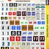 MG 3401 Utracal High Definition Racing Decals - Racing Numbers And Squares For 1:24 Scale -Innovative Hobby Supply shop s l1600 09587.1640213661